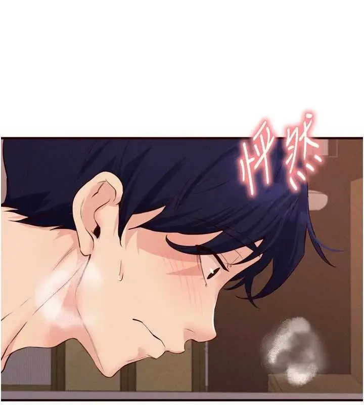 漫画《熟女自助餐》第71话第41张图