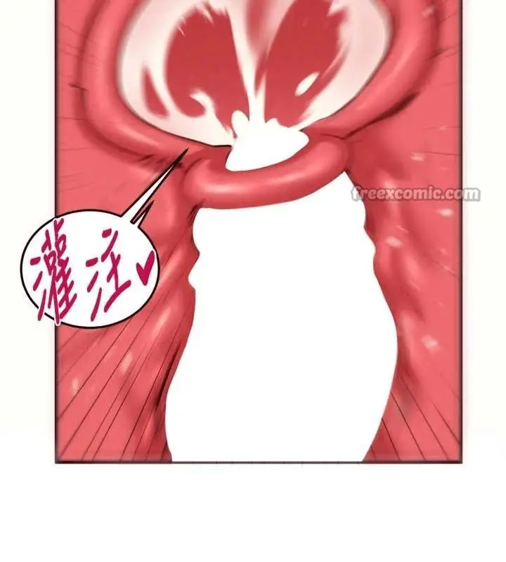 漫画《熟女自助餐》第71话第84张图