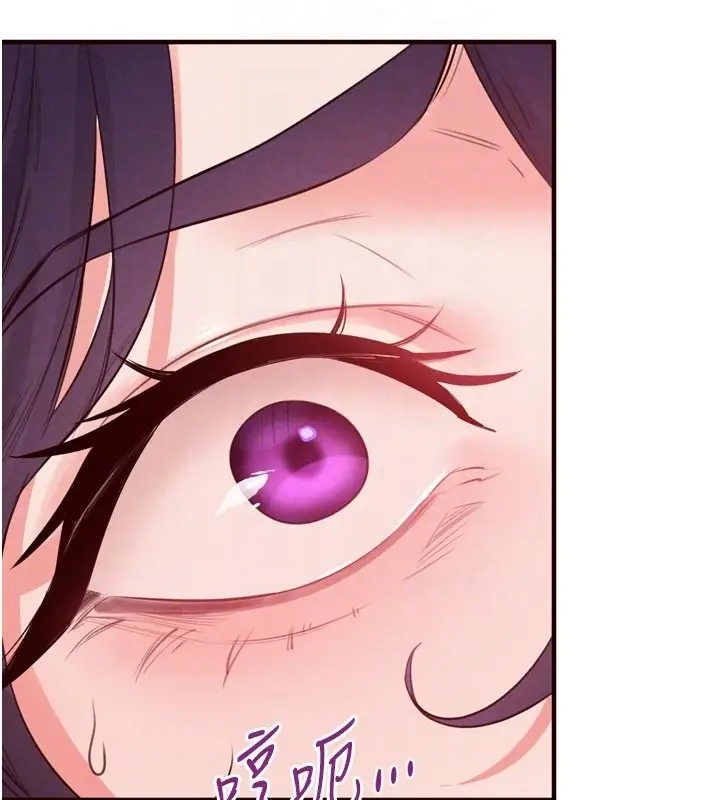 漫画《熟女自助餐》第72话第49张图