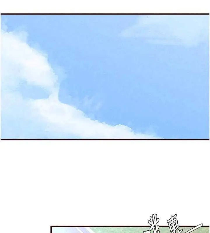漫画《熟女自助餐》第73话第30张图