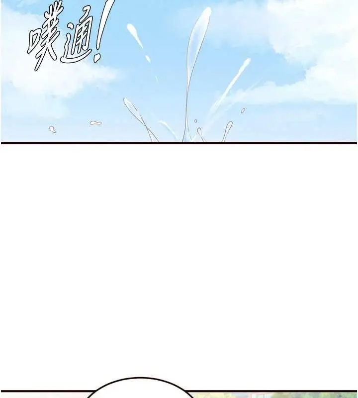 漫画《熟女自助餐》第73话第59张图