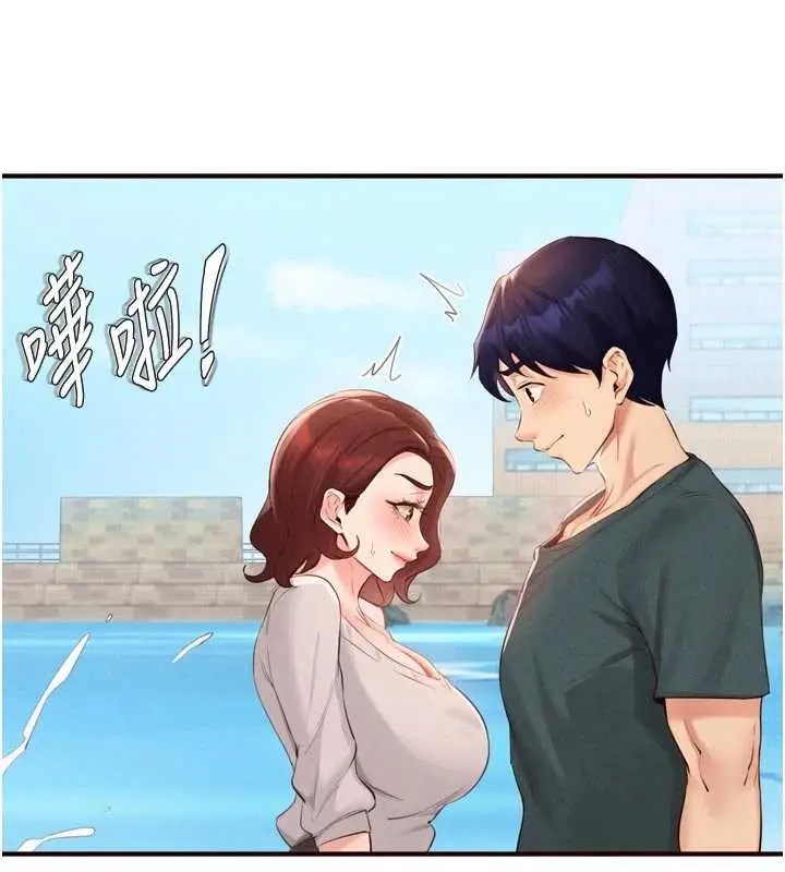 漫画《熟女自助餐》第73话第89张图