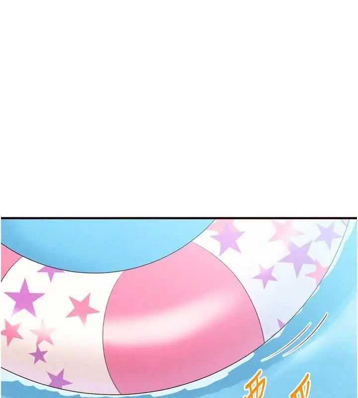 漫画《熟女自助餐》第73话第90张图