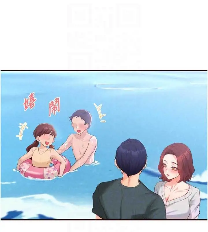 漫画《熟女自助餐》第73话第92张图