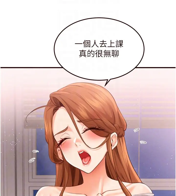漫画《熟女自助餐》第74话第108张图