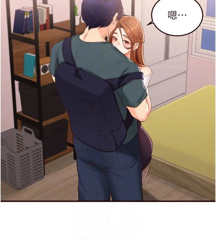 漫画《熟女自助餐》第74话第116张图