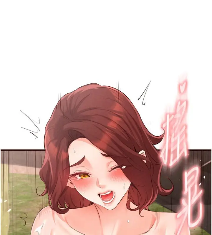 漫画《熟女自助餐》第74话第16张图