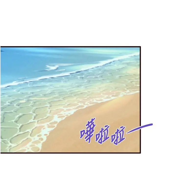 漫画《熟女自助餐》第74话第30张图