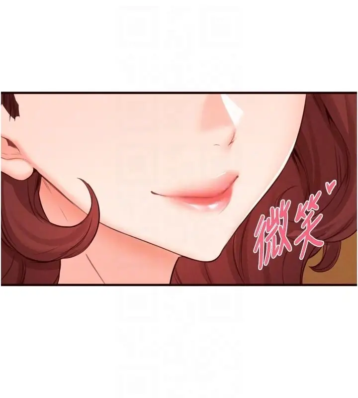 漫画《熟女自助餐》第74话第80张图