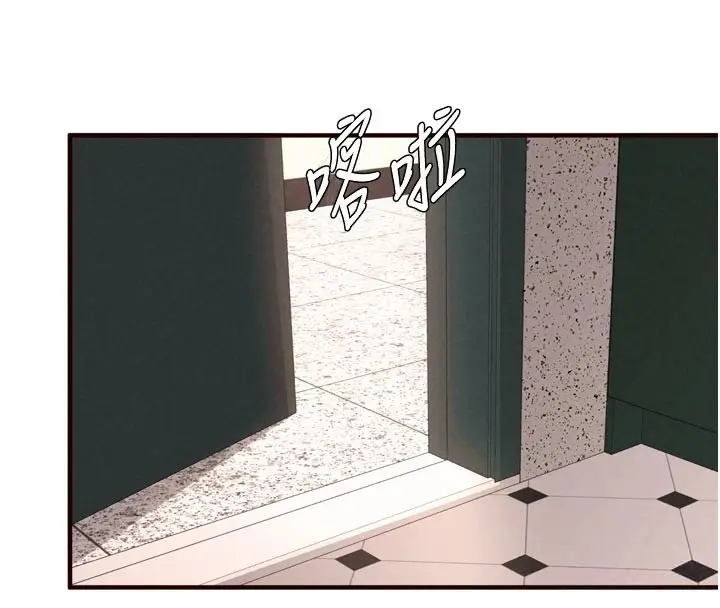漫画《熟女自助餐》第74话第93张图