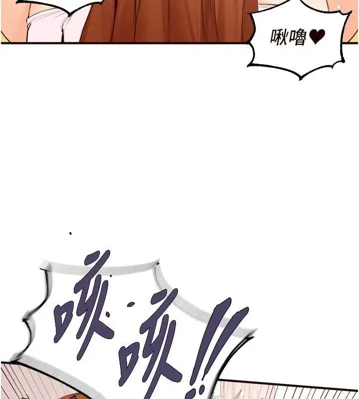 漫画《熟女自助餐》第75话第29张图