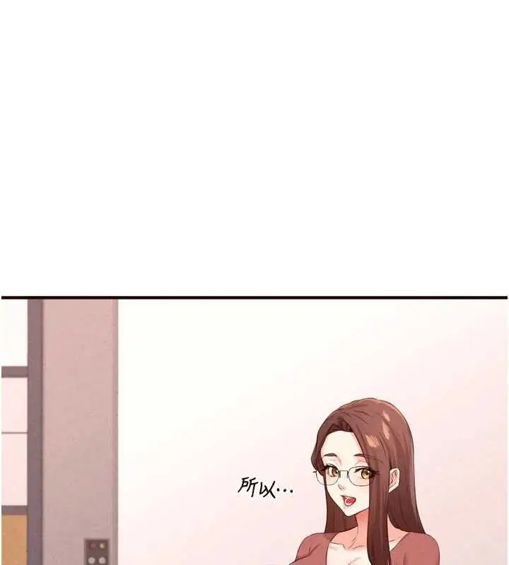 漫画《熟女自助餐》第75话第40张图