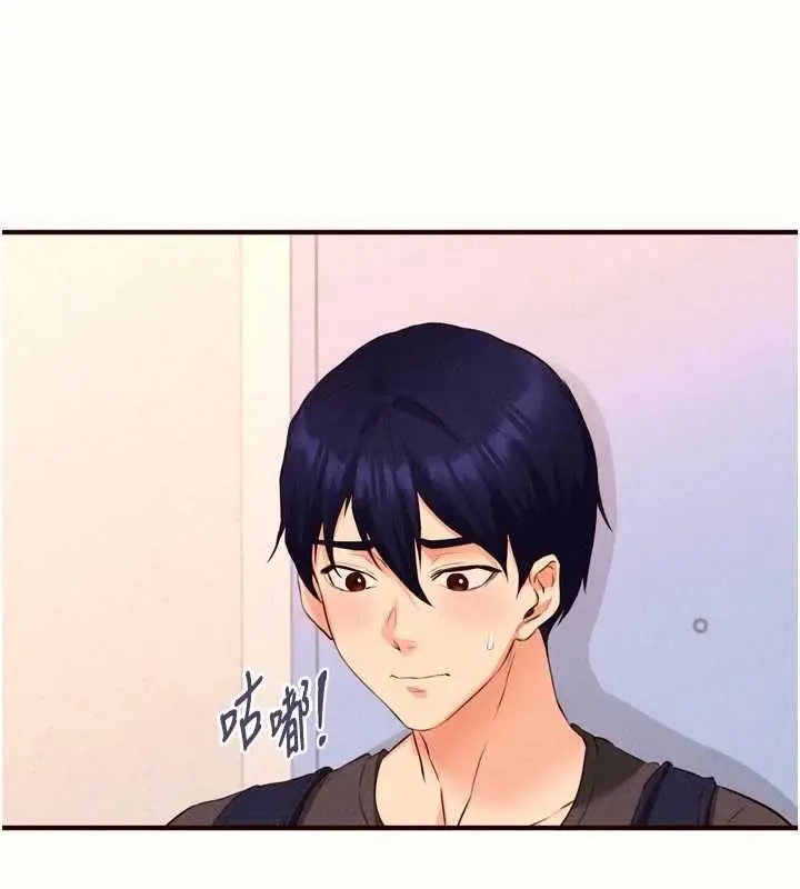 漫画《熟女自助餐》第75话第59张图