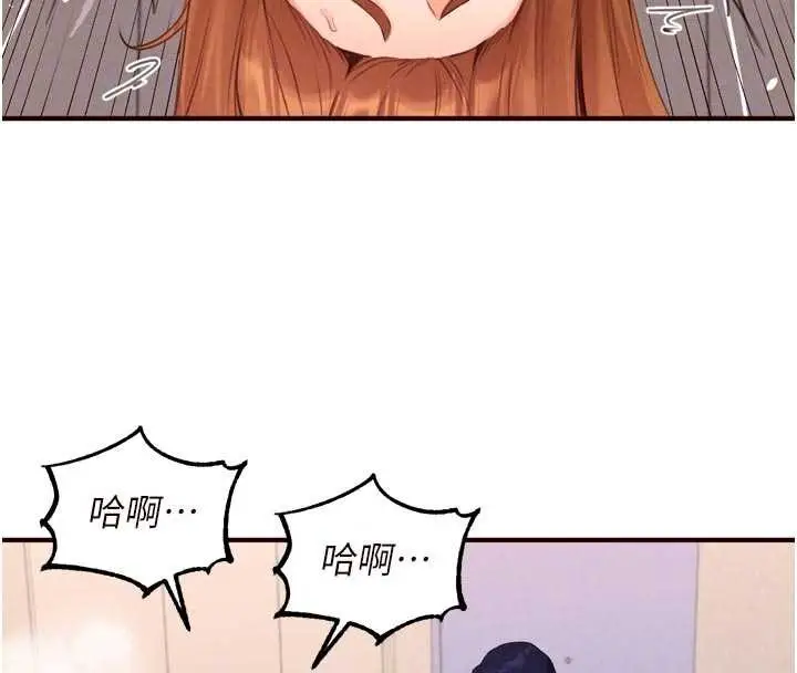 漫画《熟女自助餐》第75话第96张图