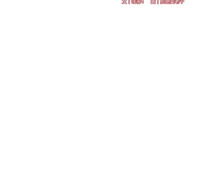 漫画《熟女自助餐》第76话第30张图