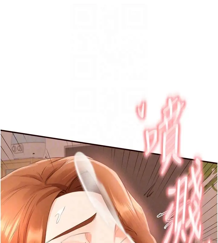 漫画《熟女自助餐》第76话第83张图