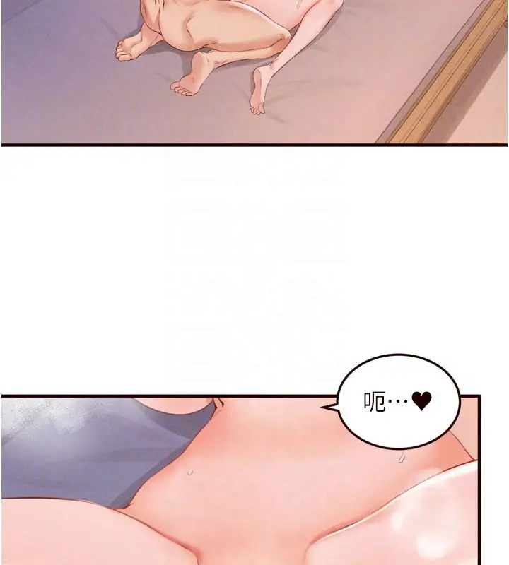 漫画《熟女自助餐》第76话第91张图