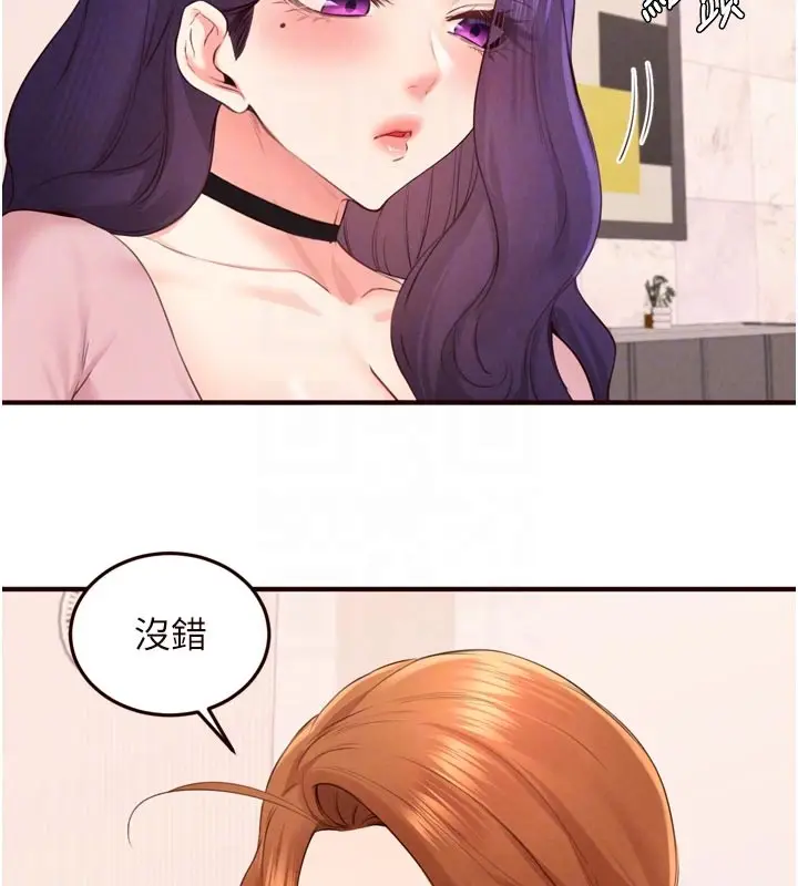 漫画《熟女自助餐》第77话第101张图