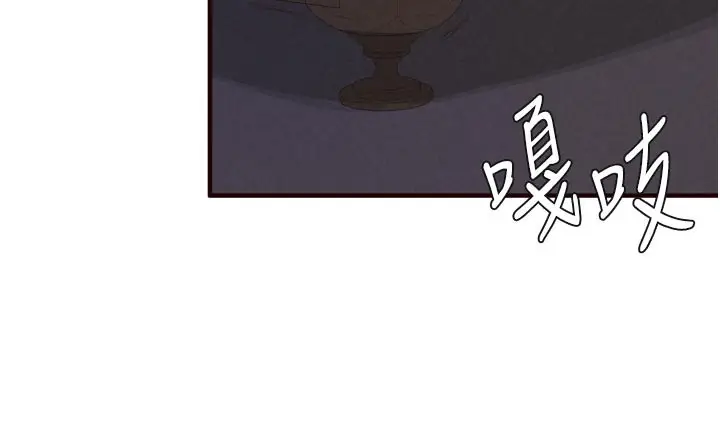 漫画《熟女自助餐》第77话第35张图