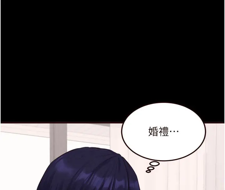漫画《熟女自助餐》第78话第19张图