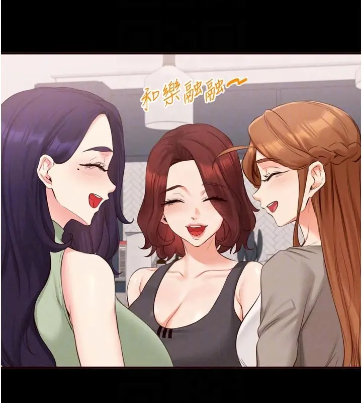 漫画《熟女自助餐》第78话第21张图
