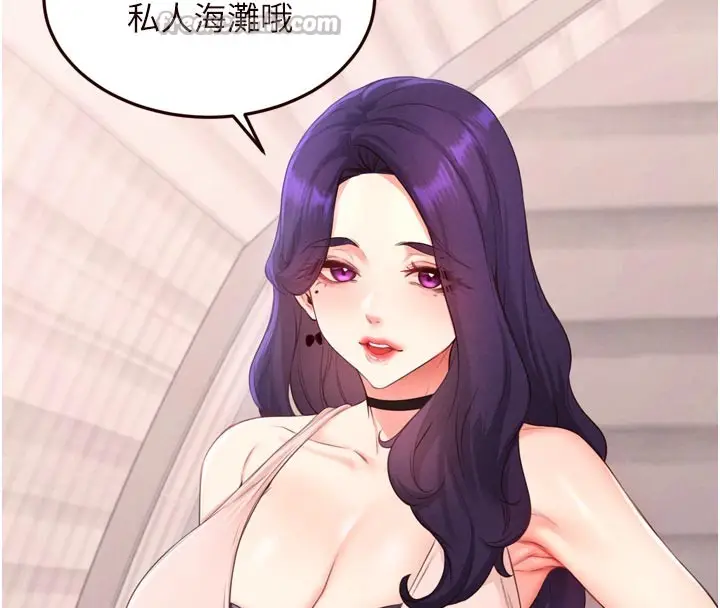 漫画《熟女自助餐》第78话第28张图