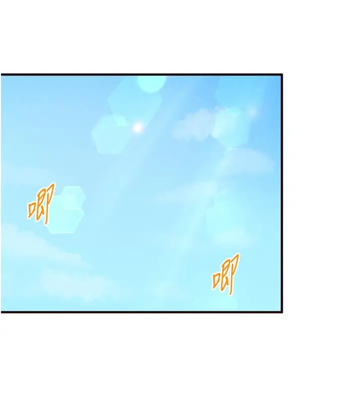 漫画《熟女自助餐》第78话第37张图