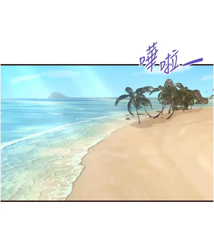 漫画《熟女自助餐》第78话第38张图