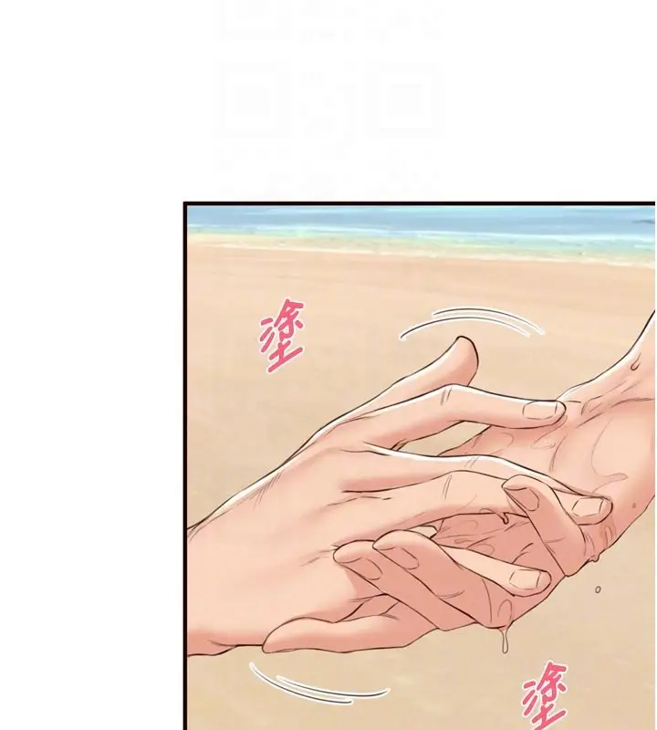漫画《熟女自助餐》第78话第64张图