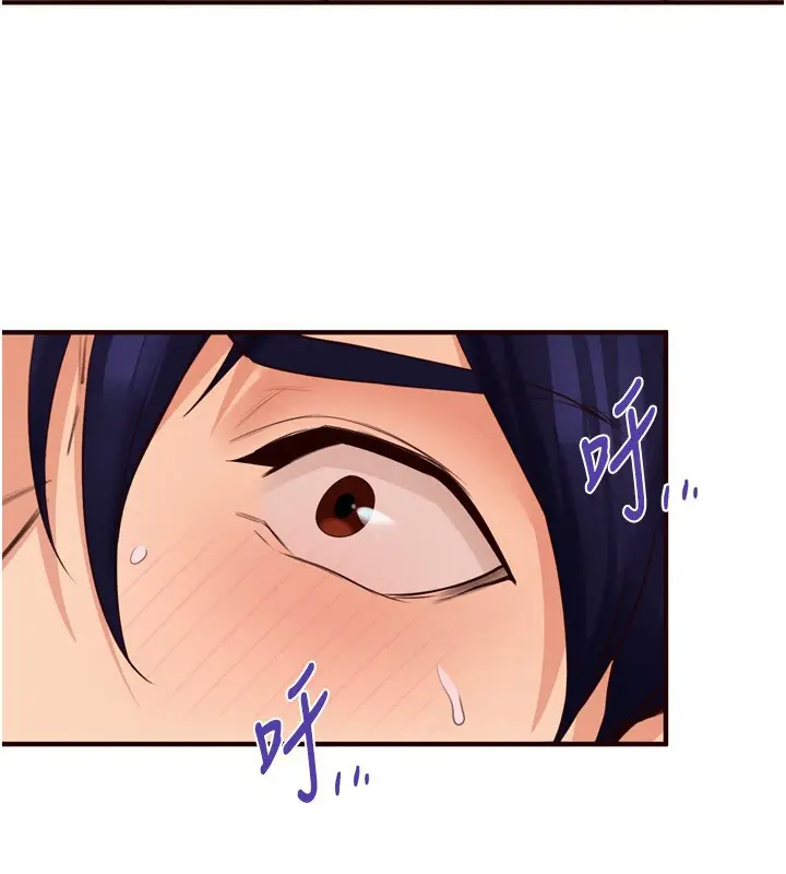 漫画《熟女自助餐》第78话第82张图