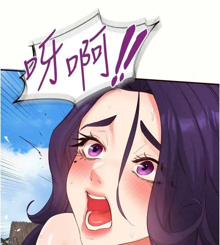 漫画《熟女自助餐》第80话第5张图