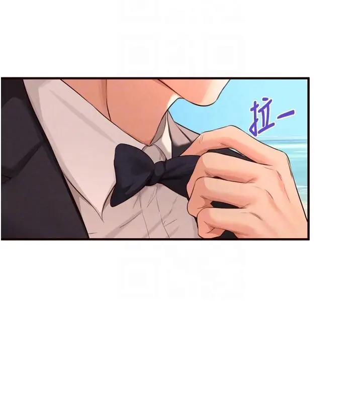 漫画《熟女自助餐》第81话第114张图