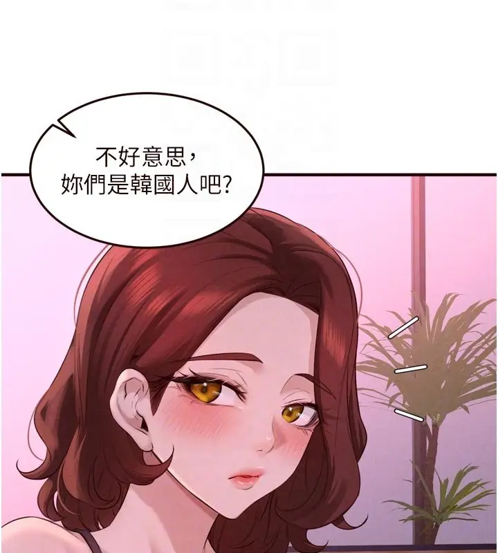 漫画《熟女自助餐》第81话第35张图