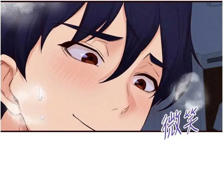 漫画《熟女自助餐》第82话第69张图