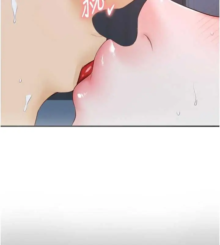 漫画《熟女自助餐》第83话第16张图