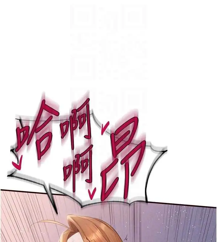 漫画《熟女自助餐》第85话第109张图