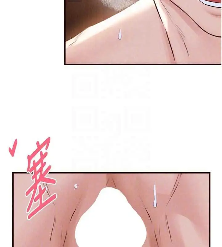 漫画《熟女自助餐》第85话第20张图