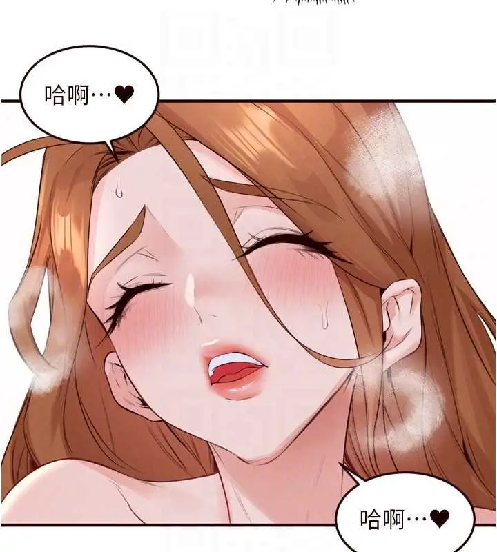 漫画《熟女自助餐》第85话第46张图