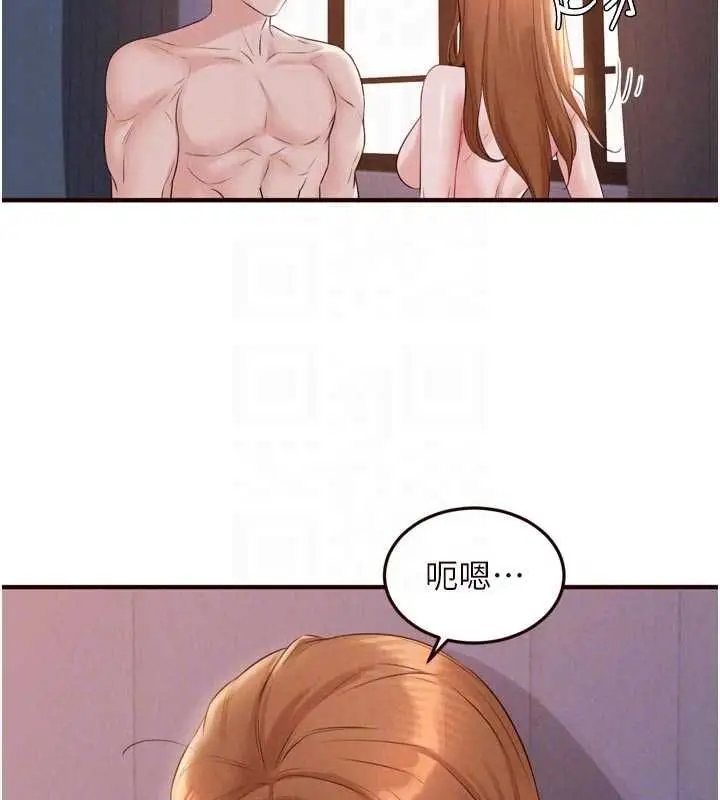 漫画《熟女自助餐》第85话第62张图