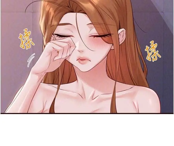 漫画《熟女自助餐》第85话第63张图