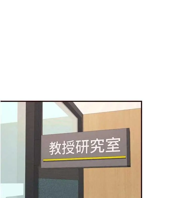 漫画《熟女自助餐》第86话第18张图