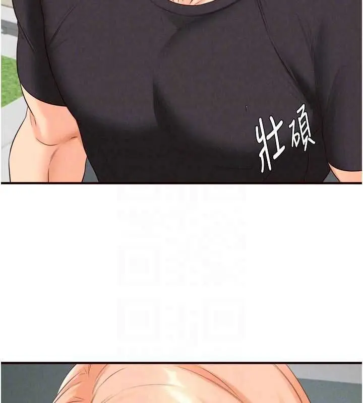 漫画《熟女自助餐》第86话第34张图