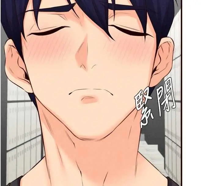 漫画《熟女自助餐》第86话第59张图