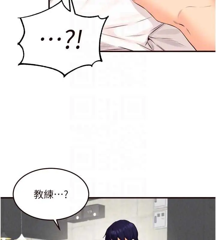 漫画《熟女自助餐》第86话第61张图
