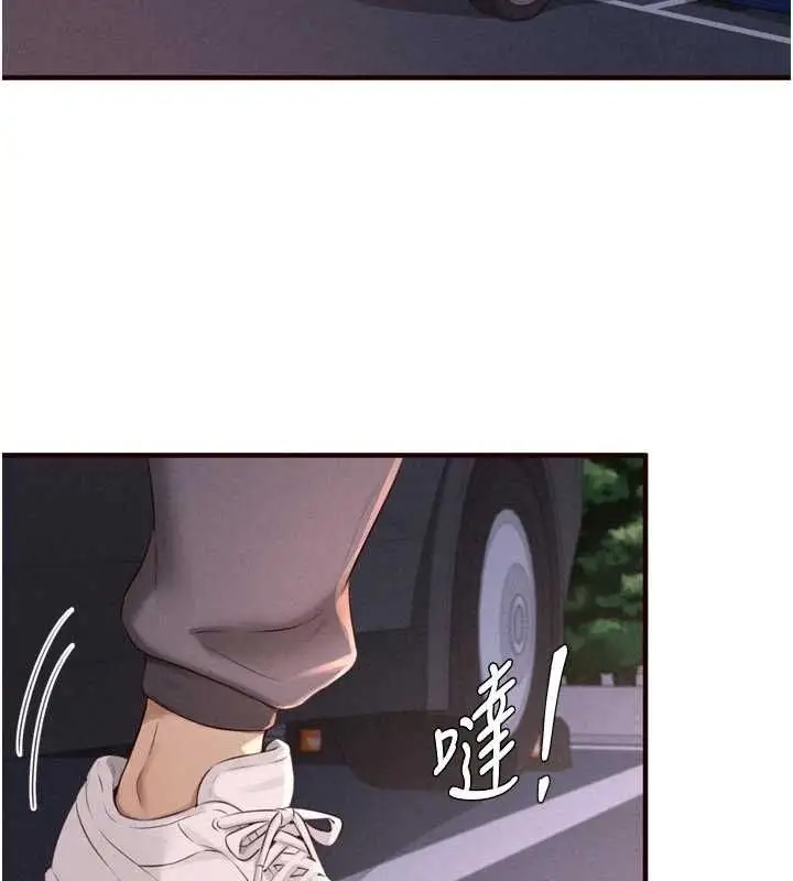 漫画《熟女自助餐》第86话第70张图