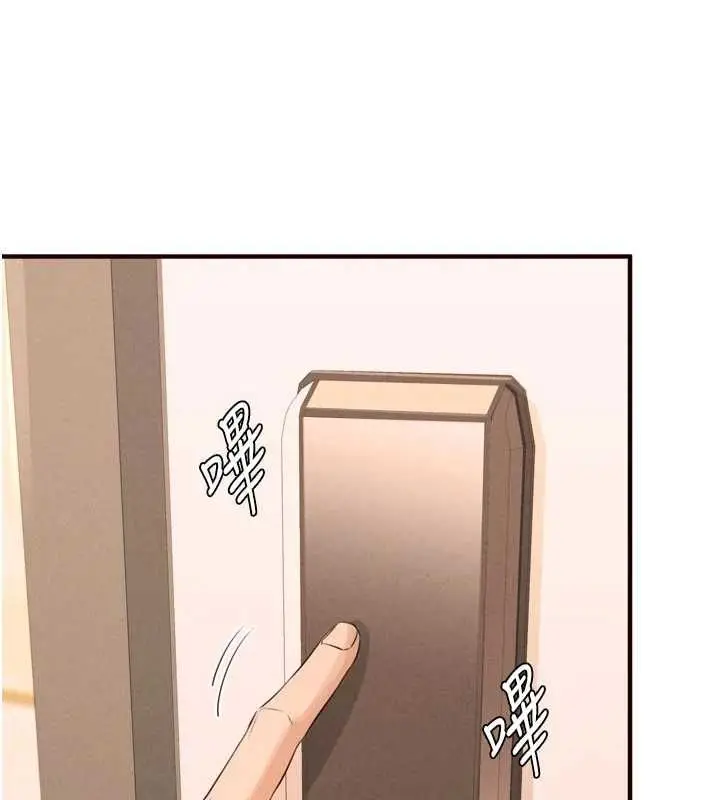 漫画《熟女自助餐》第86话第84张图