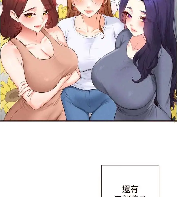 漫画《熟女自助餐》第86话第92张图