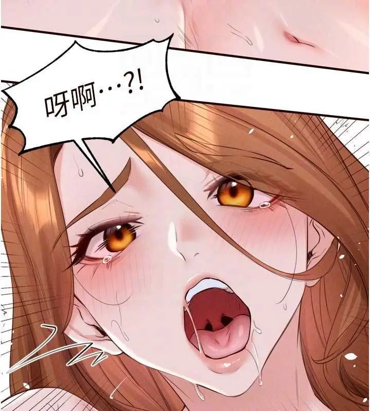 漫画《熟女自助餐》第87话第107张图