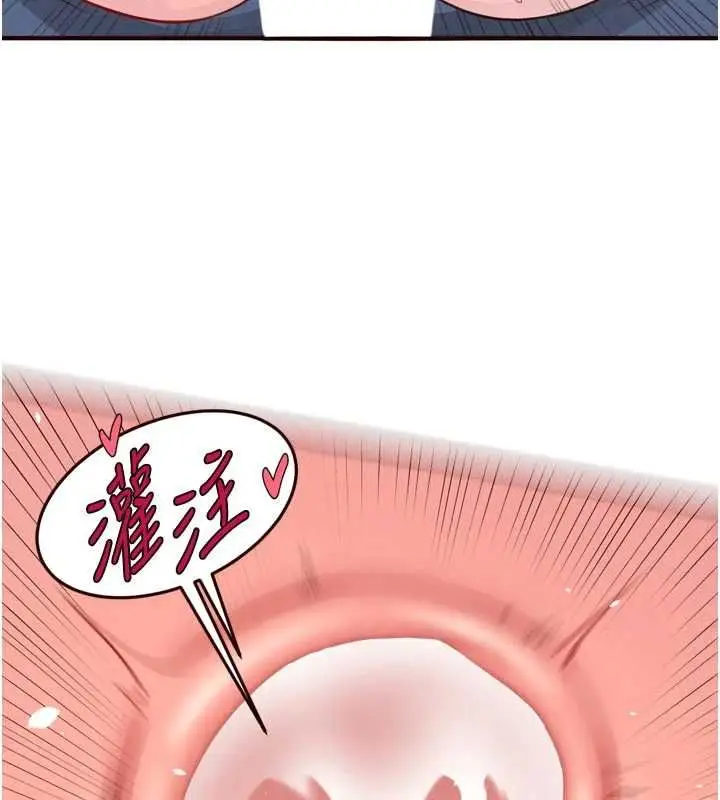 漫画《熟女自助餐》第87话第111张图