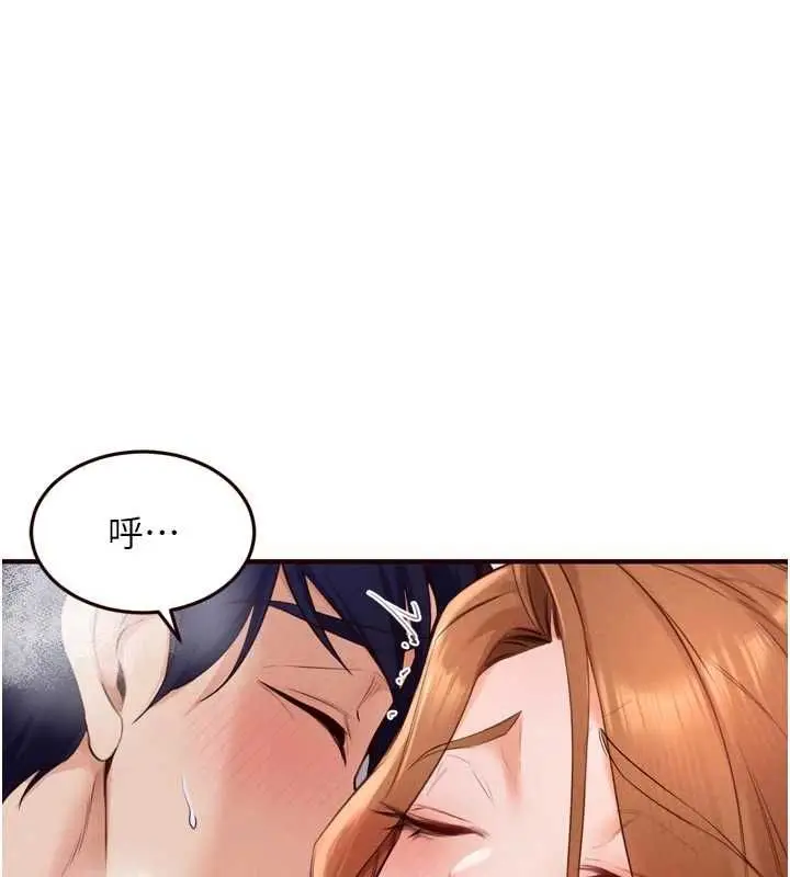 漫画《熟女自助餐》第87话第114张图